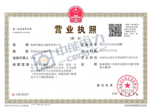 DB旗舰·(中国)有限公司官网