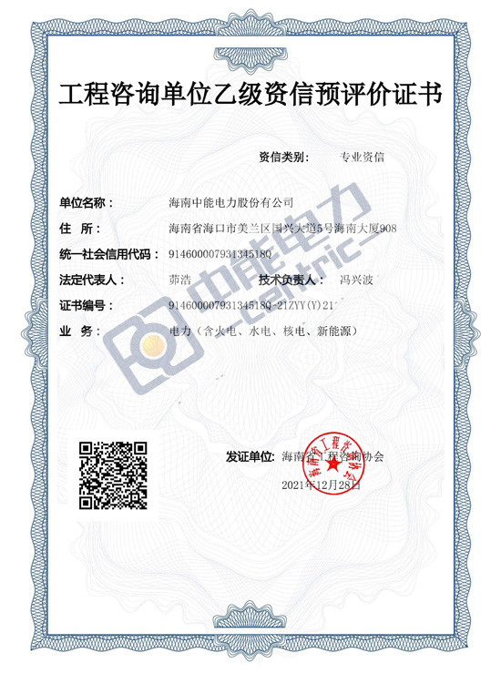 DB旗舰·(中国)有限公司官网