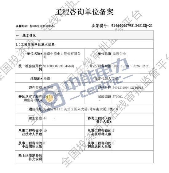 DB旗舰·(中国)有限公司官网