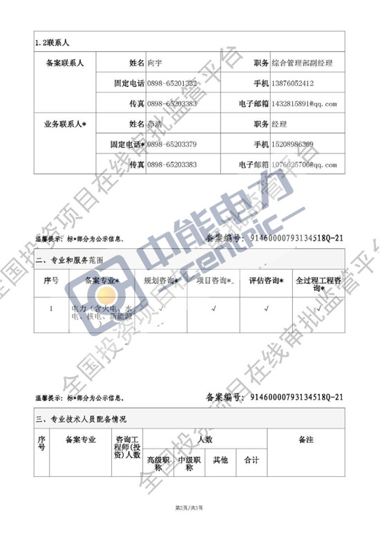 DB旗舰·(中国)有限公司官网