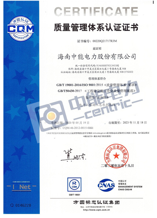 DB旗舰·(中国)有限公司官网
