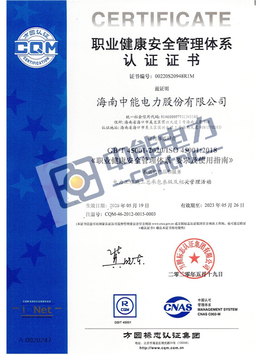 DB旗舰·(中国)有限公司官网